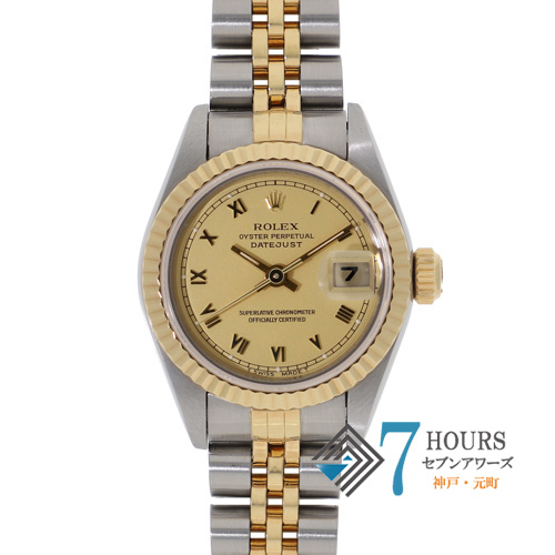 【139694】 ROLEX ロレックス 69173 デイトジャスト 26 シャンパンローマダイヤル W番 YG/SS 自動巻き ギャランティーカード 当店オリジナルボックス