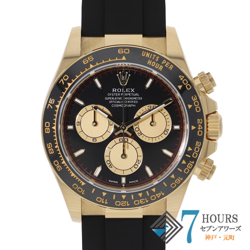 【500733】 ROLEX ロレックス 126518LN コスモグラフデイトナ ブラック/シャンパンダイヤル YG/ラバー 自動巻き ギャランティーカード 新品