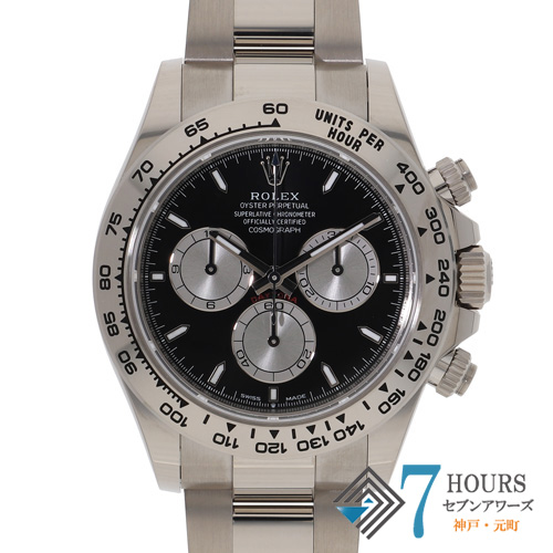 【139774】 ROLEX ロレックス 126509 コスモグラフデイトナ ブラック/スチールダイヤル ランダム番 WG 自動巻き ギャランティーカード 純正ボックス 新品