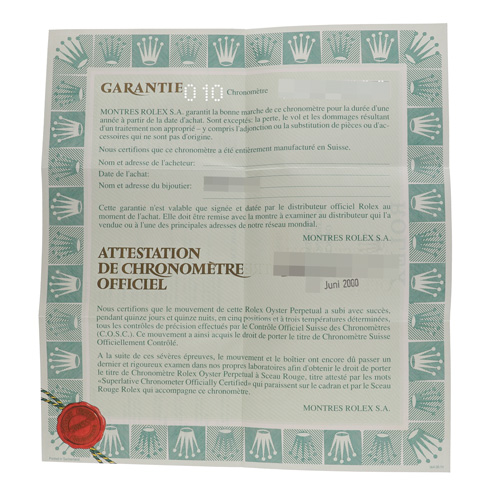 セブンアワーズ