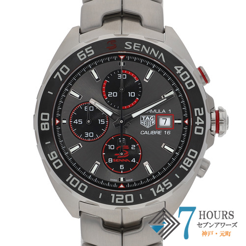 【139809】 TAG HEUER タグホイヤー CAZ201D.BA0633 アイルトンセナ グレーダイヤル SS 自動巻き ギャランティーカード 純正ボックス