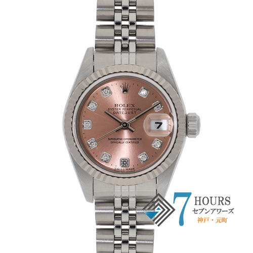 セブンアワーズ