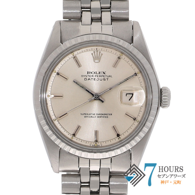 【139842】 ROLEX ロレックス 1603 デイトジャスト 36 シルバーダイヤル 23番 SS 自動巻き 当店オリジナルボックス