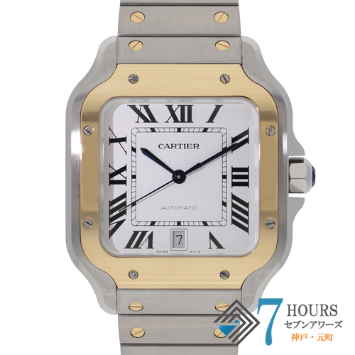 セブンアワーズ