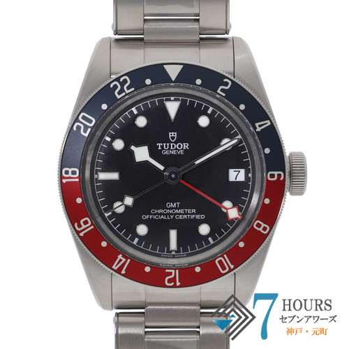 セブンアワーズ