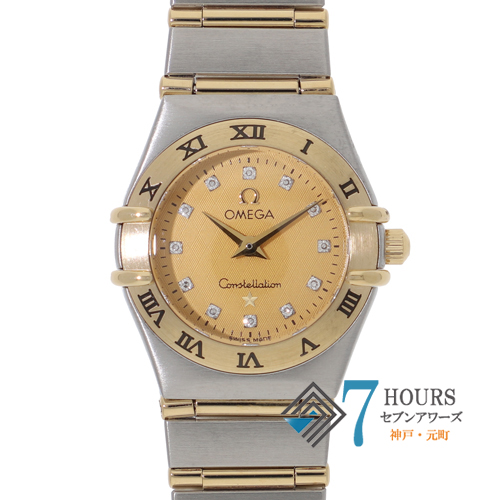 セブンアワーズ