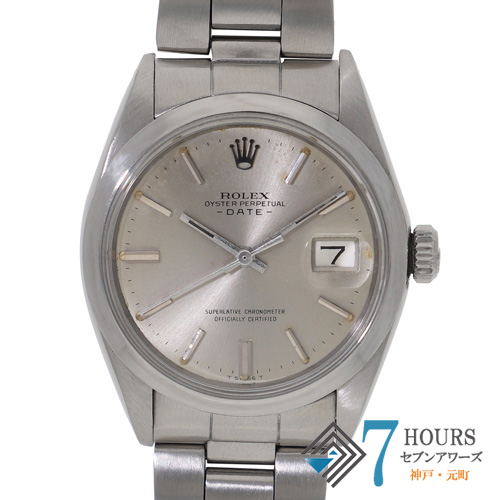 【139866】 ROLEX ロレックス 1500 オイスターパーペチュアル シルバーダイヤル SS 自動巻き 当店オリジナルボックス