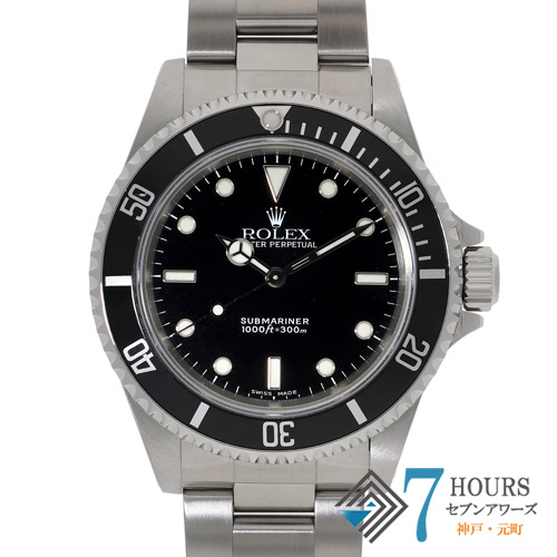 セブンアワーズ