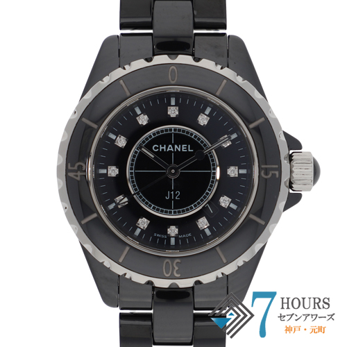 セブンアワーズ