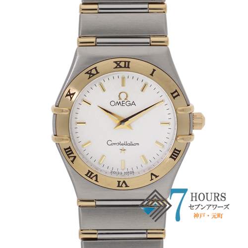【139880】 OMEGA オメガ 1372-30 コンステレーション ホワイトダイヤル YG/SS クオーツ ギャランティーカード 当店オリジナルボックス