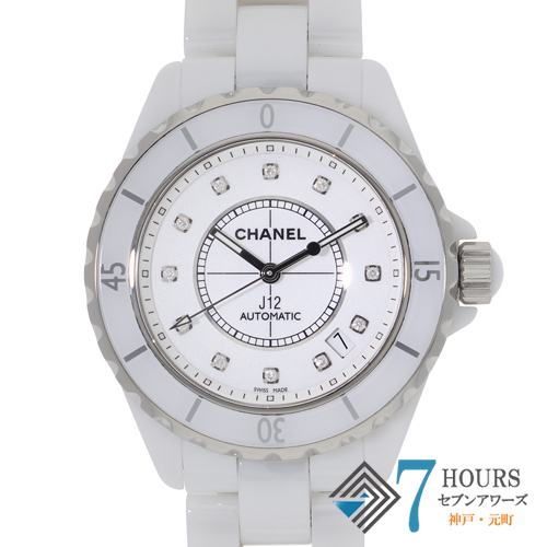 CHANEL シャネル ブランド腕時計 販売・買取 通販サイト セブンアワーズ