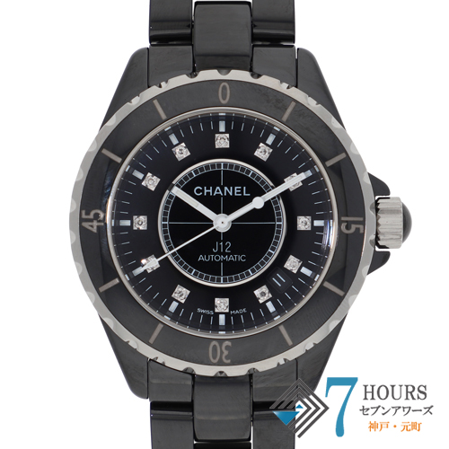 【139901】 CHANEL シャネル H1626 J12 ブラック 12Pダイヤダイヤル CE 自動巻き 当店オリジナルボックス