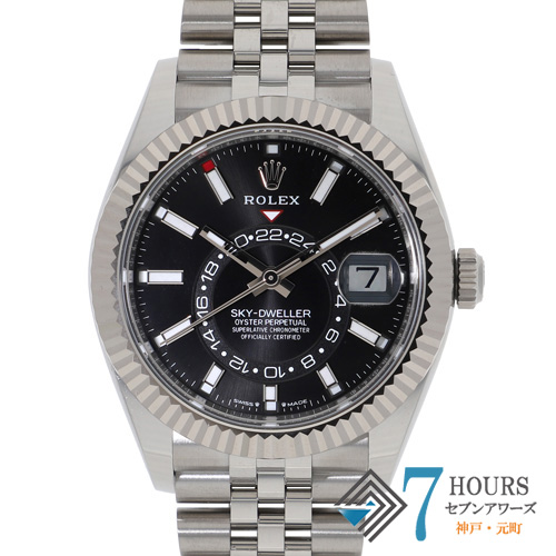 【139904】 ROLEX ロレックス 336934 スカイドゥエラー 並行品 ブラックダイヤル ランダム番 WG/SS 自動巻き ギャランティーカード 純正ボックス 新品