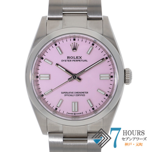 セブンアワーズ