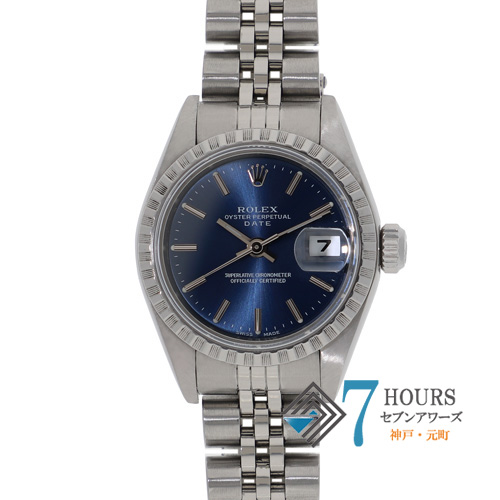 セブンアワーズ