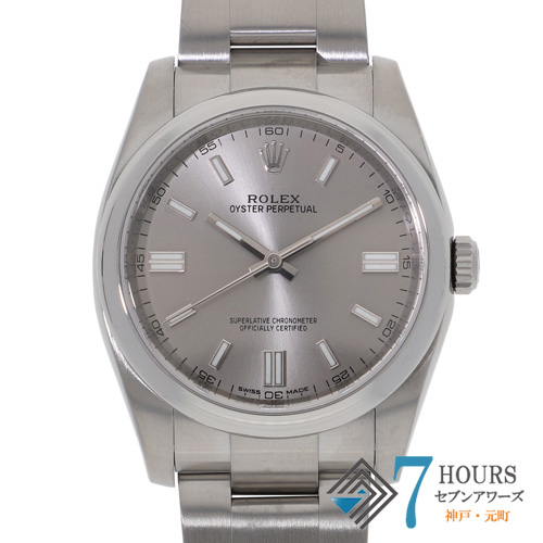 セブンアワーズ