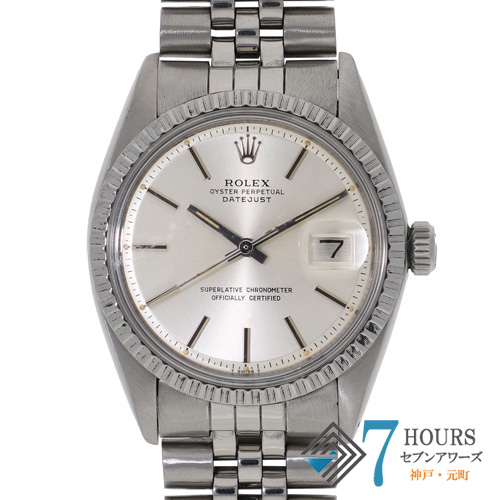 【140284】 ROLEX ロレックス 1603 デイトジャスト 36 シルバーダイヤル 53番 SS 自動巻き 当店オリジナルボックス
