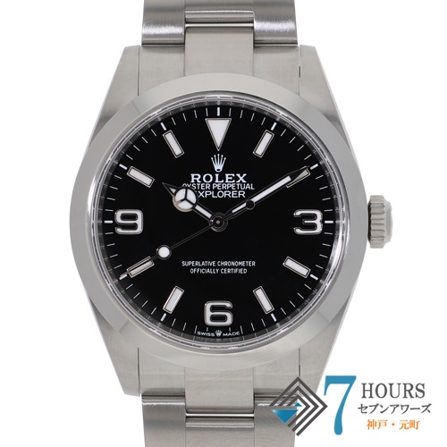 【140306】 ROLEX ロレックス 224270 エクスプローラー ブラックダイヤル ランダム番 SS 自動巻き ギャランティーカード 純正ボックス