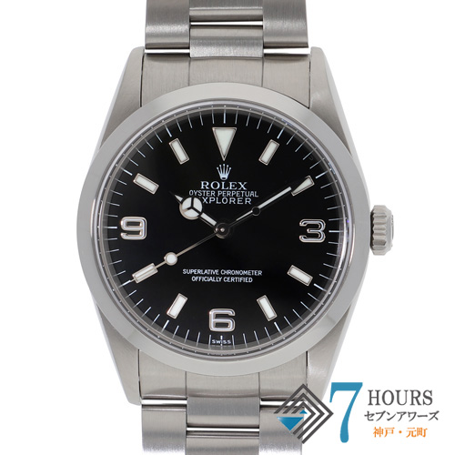 セブンアワーズ