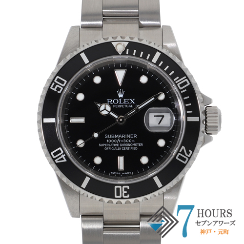【140487】 ROLEX ロレックス 16610 サブマリーナ デイト ブラックダイヤル Z番 SS 自動巻き ギャランティーカード 当店オリジナルボックス