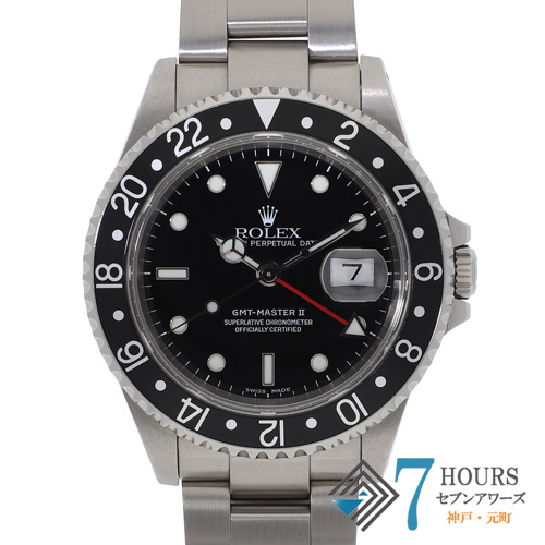 セブンアワーズ