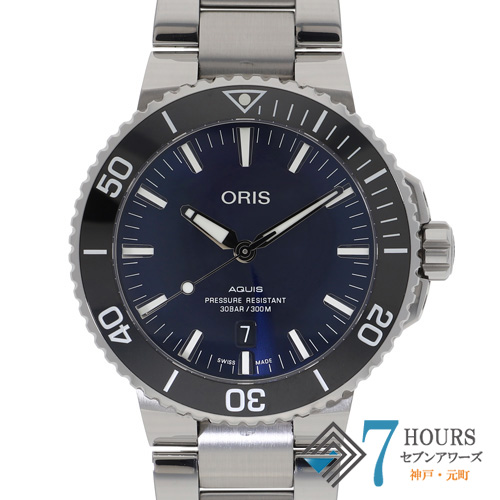 【140588】 ORIS オリス 01 733 7730 4135 アクイスデイト ブルーダイヤル SS 自動巻き ギャランティーカード 純正ボックス