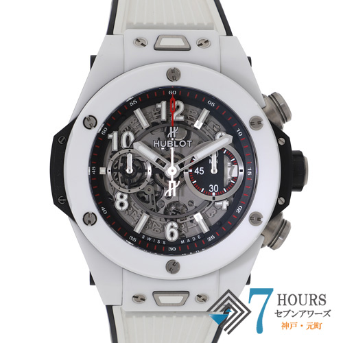 【140609】 HUBLOT ウブロ 421.HX.1170.RX ビッグバン ウニコ マットブラック スケルトンダイヤル CE/ラバー 自動巻き ギャランティーカード 純正ボックス