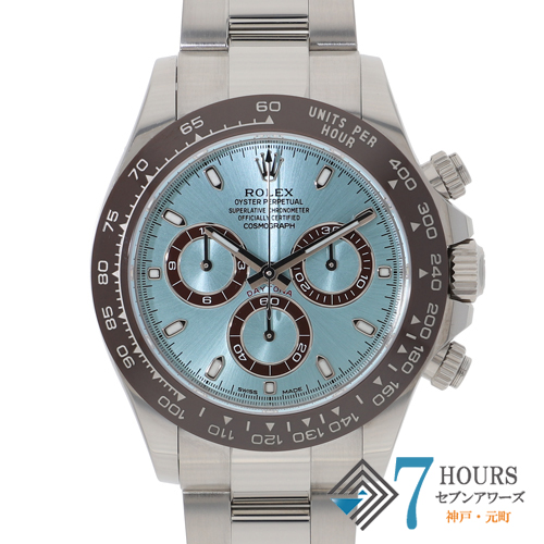 セブンアワーズ