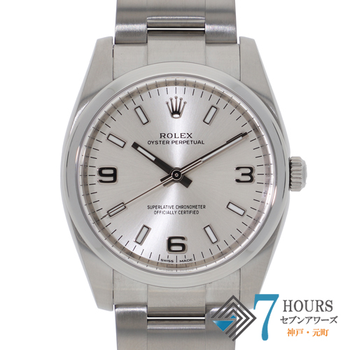 オイスターパーペチュアル ROLEX ロレックス 中古 ブランド腕時計 販売
