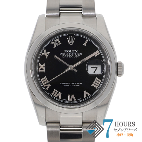 【140644】 ROLEX ロレックス 116200 デイトジャスト 36 ブラックローマダイヤル ランダム番 SS 自動巻き 当店オリジナルボックス