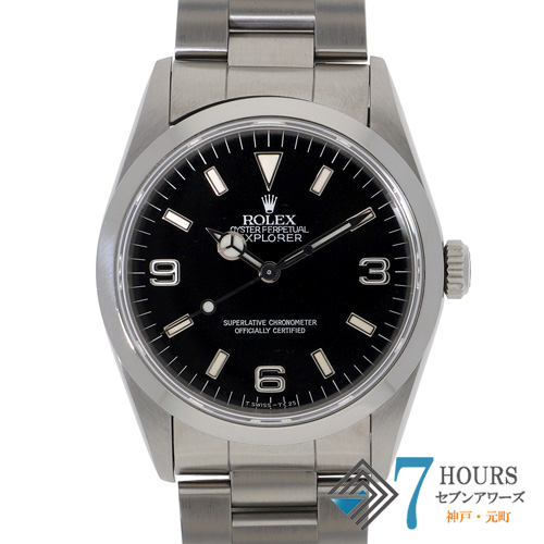 エクスプローラー エクスプローラー2 ROLEX ロレックス 中古 ブランド