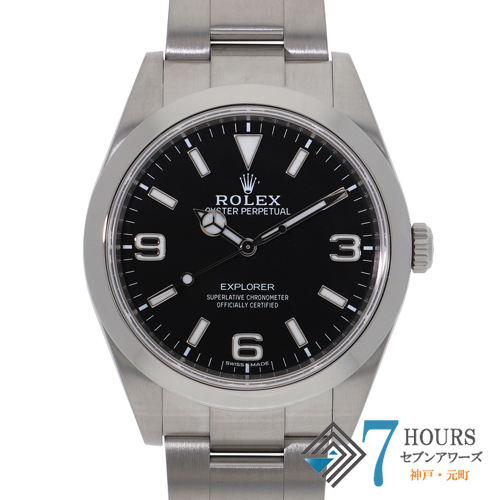 エクスプローラー エクスプローラー2 ROLEX ロレックス 中古 ブランド