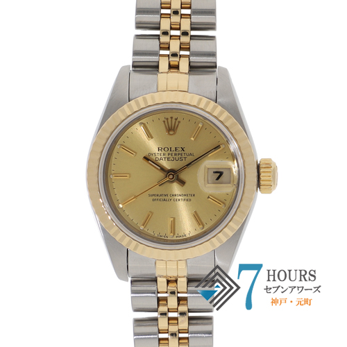 【140668】 ROLEX ロレックス 69173 デイトジャスト 26 シャンパンダイヤル N番 YG/SS 自動巻き 当店オリジナルボックス