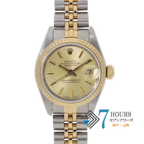 【140669】 ROLEX ロレックス 69173 デイトジャスト シャンパン シャンパンダイヤル SS/YG 自動巻き ギャランティーカード 当店オリジナルボックス