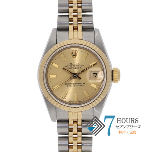 【140682】 ROLEX ロレックス 69173 デイトジャスト 26 シャンパンダイヤル 95番 YG/SS 自動巻き 当店オリジナルボックス
