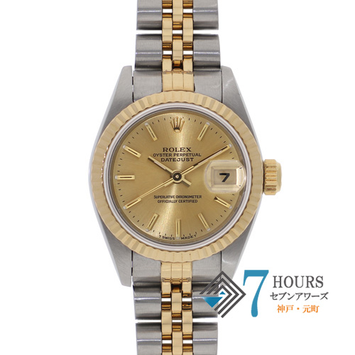ROLEX ロレックス 中古 ブランド腕時計 販売・買取 通販サイト セブン