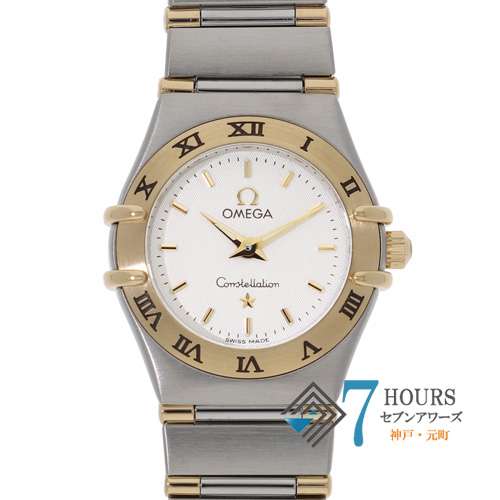 セブンアワーズ