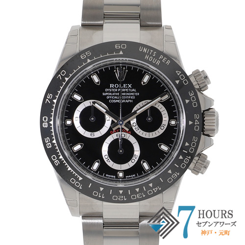 セブンアワーズ