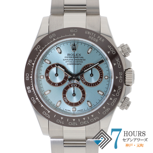 セブンアワーズ