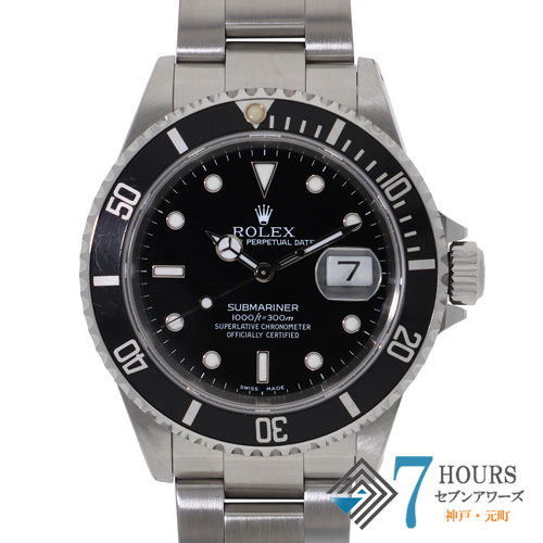 セブンアワーズ