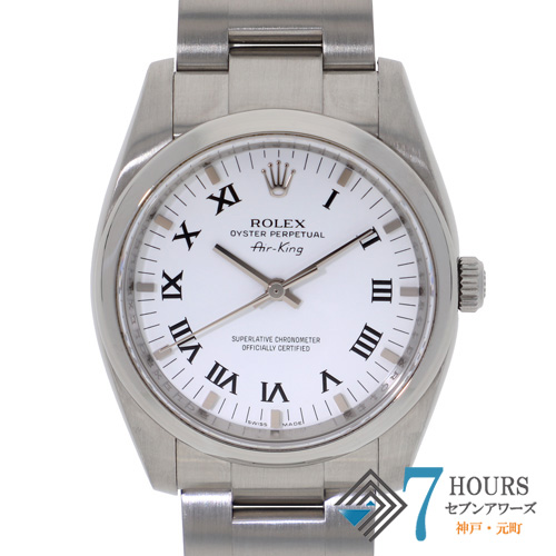 【140927】 ROLEX ロレックス 114200 エアキング ホワイトローマダイヤル Z番 SS 自動巻き ギャランティーカード 当店オリジナルボックス
