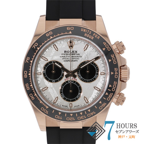 セブンアワーズ