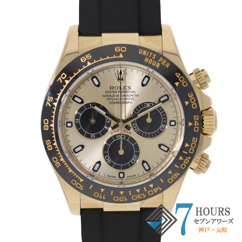 【141008】 ROLEX ロレックス 116518LN コスモグラフデイトナ シャンパン／ブラックダイヤル ランダム番 YG/ラバー 自動巻き ギャランティーカード 純正ボックス