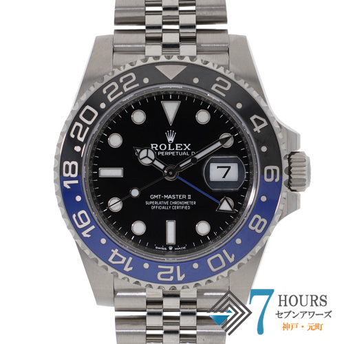 GMTマスター GMTマスター2 ROLEX ロレックス 中古 ブランド腕時計 販売