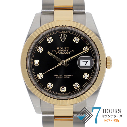 デイトジャスト ROLEX ロレックス 中古 ブランド腕時計 販売・買取