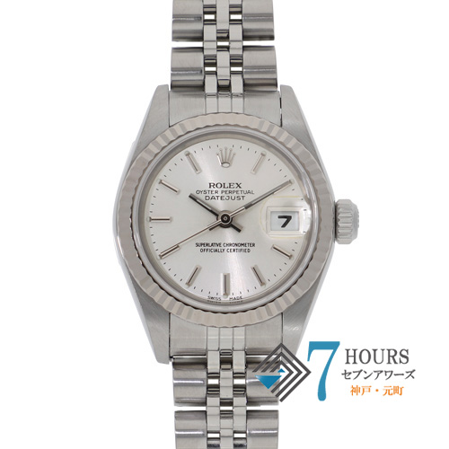 【141019】 ROLEX ロレックス 79174 デイトジャスト 26 シルバーダイヤル Y番 WG/SS 自動巻き ギャランティーカード