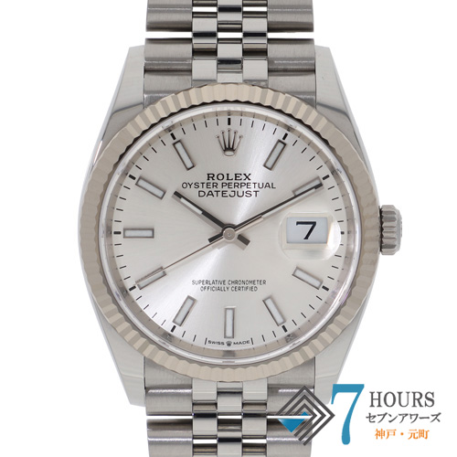 セブンアワーズ