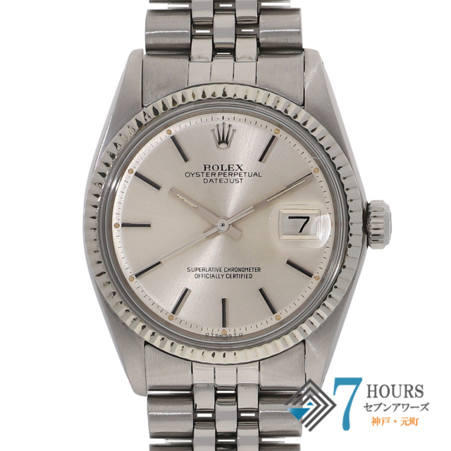 【141045】 ROLEX ロレックス 1601 デイトジャスト 36 シルバーダイヤル 50番 WG/SS 自動巻き 当店オリジナルボックス