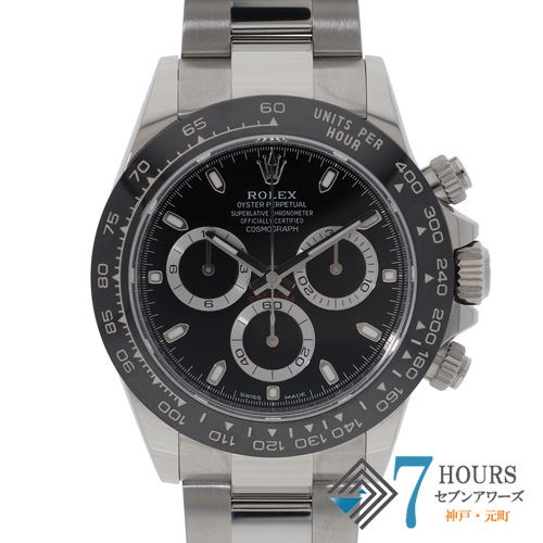 コスモグラフデイトナ ROLEX ロレックス 中古 ブランド腕時計 販売