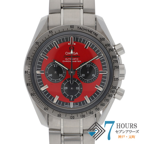 セブンアワーズ